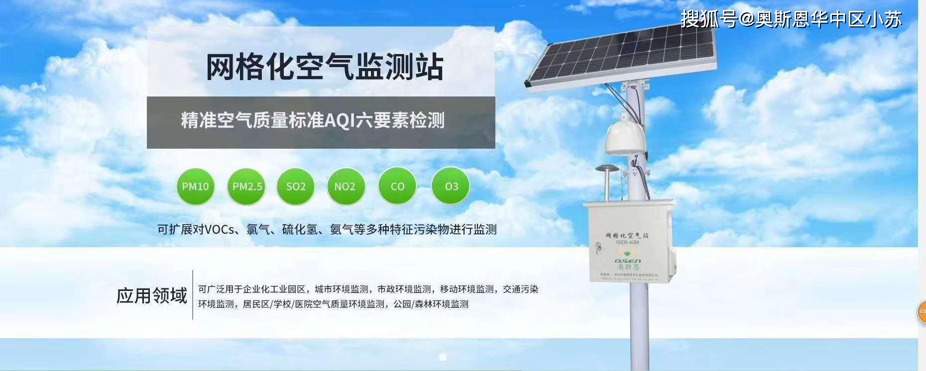 Application and technical analysis of LeyNow oil-free vacuum pump in the field of environmental test